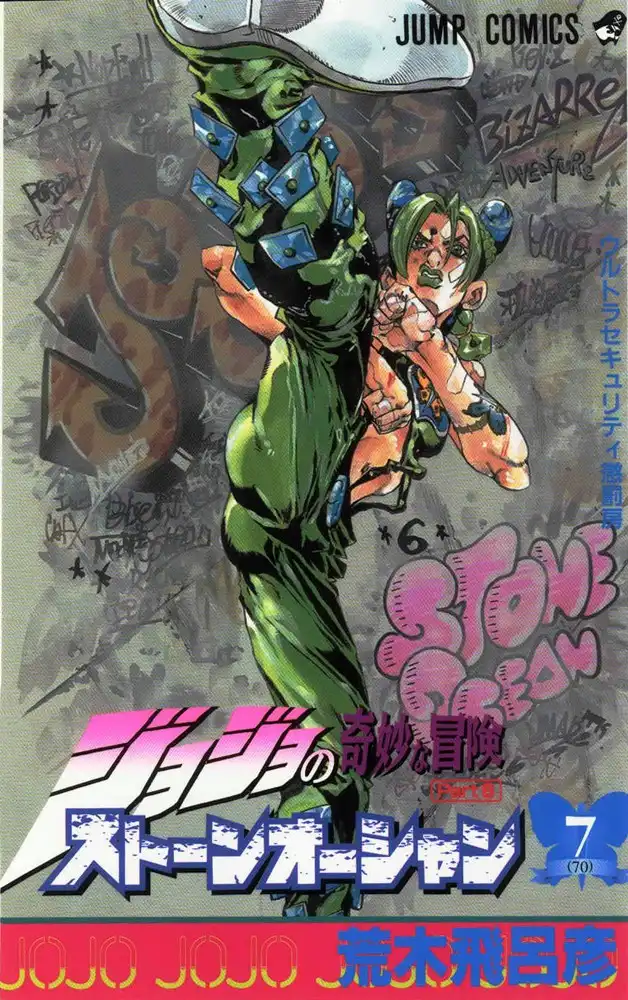 JoJos Bizarre Adventure Part 6: Stone Ocean Chapter 649 1